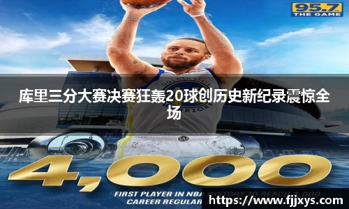 雷火亚洲电竞平台