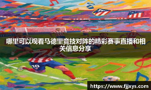 雷火电竞官方网站入口